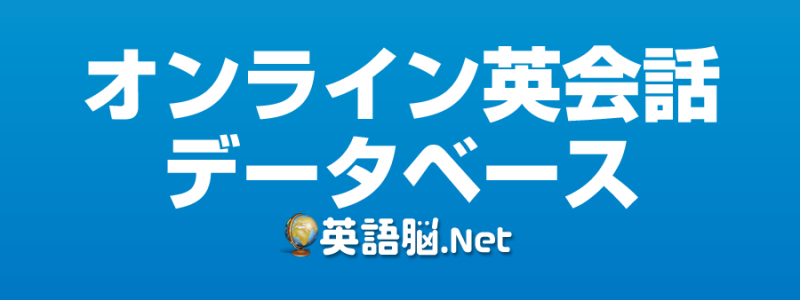 イングリッシュタウン