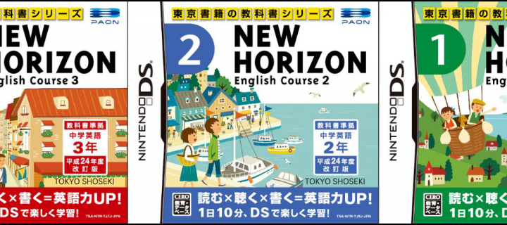 英語初心者の私が続けている英語学習法~NHKラジオ講座と中学英語~自分のレベルに合った教材を選ぶことが大切