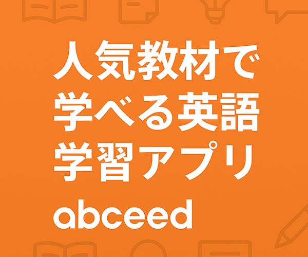 abceed