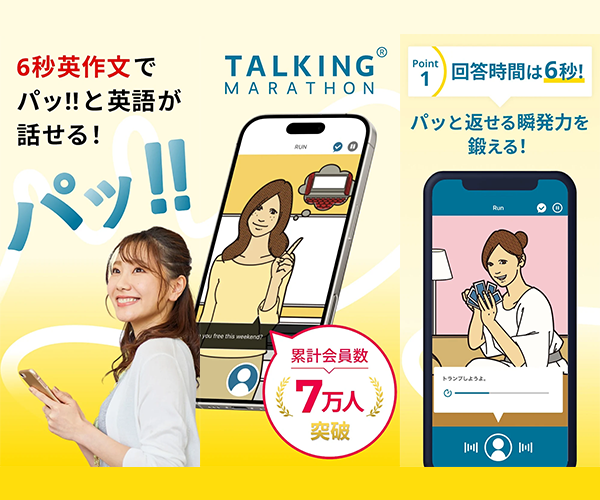 TALKING Marathon