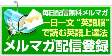 ハーバード大学図書館の壁に書かれた落書き 名言 が凄い 英語と日本語訳 英語脳ネット