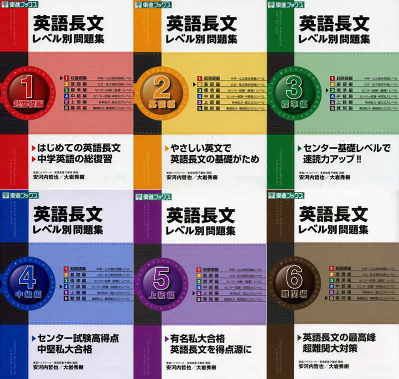 受験英語には必須 私の英語3本柱 語彙力 文法力 読解力 の養い方 英語脳ネット