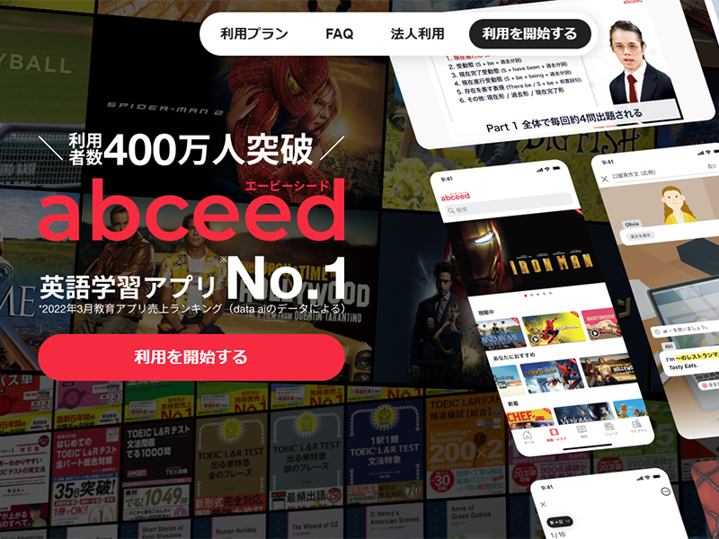 abceed
