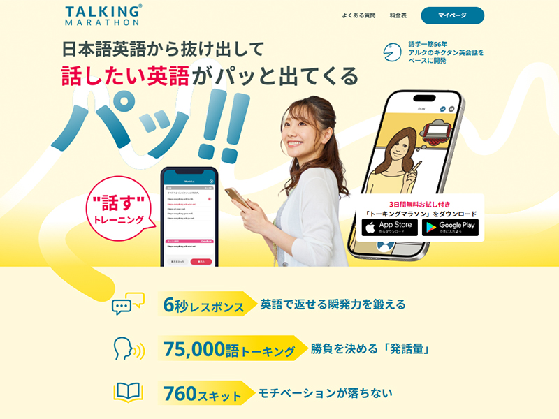 TALKING Marathon