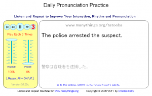 Daily-Pronunciation-Practice