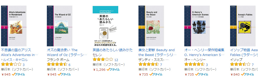 Photo By Amazon.co.jp: ラダーシリーズ: 本
