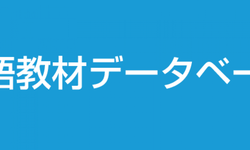 スーパーエルマー