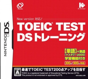 Photo By Amazon.co.jp: TOEIC TEST DSトレーニング: TVゲームストア