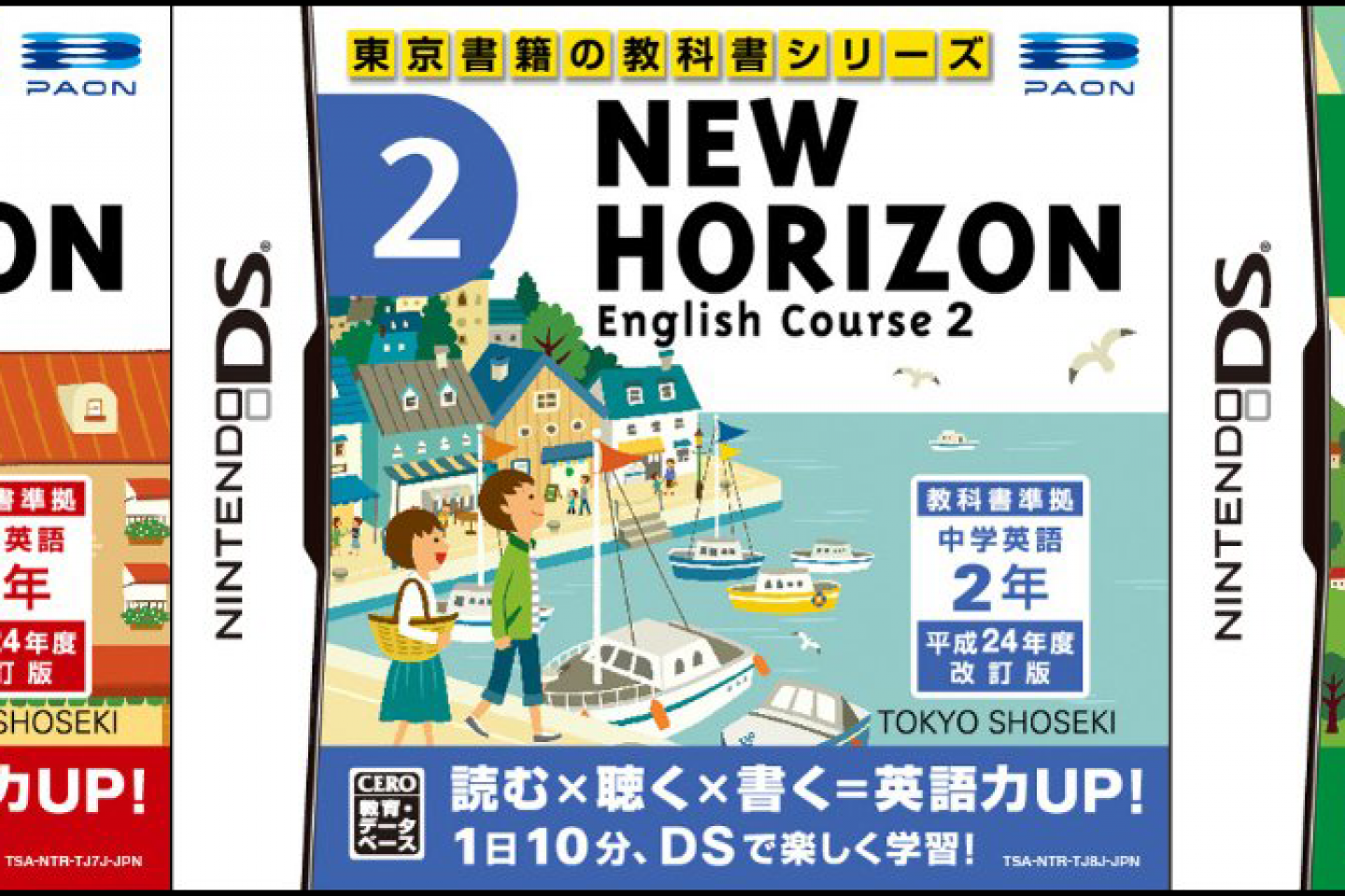 英語初心者の私が続けている英語学習法 Nhkラジオ講座と中学英語