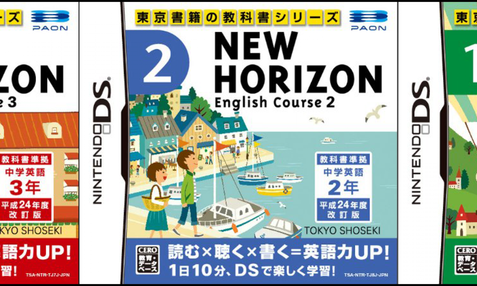 英語初心者の私が続けている英語学習法 Nhkラジオ講座と中学英語 自分のレベルに合った教材を選ぶことが大切 英語脳ネット