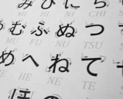 メルマガbn アーカイブ 136ページ目 298ページ中 英語脳ネット