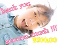 英語脳メルマガ 第02598号 Kanagawa woman, 26, taps crowdfunding to raise money for の意味は？