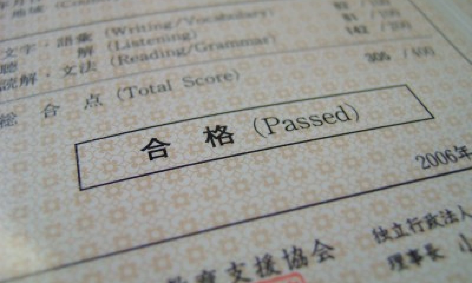 英語脳メルマガ 第号 After Several Months Of Hard Study Preparation And Just Generally Trying To Psyche Myself Up の意味は 英語脳ネット