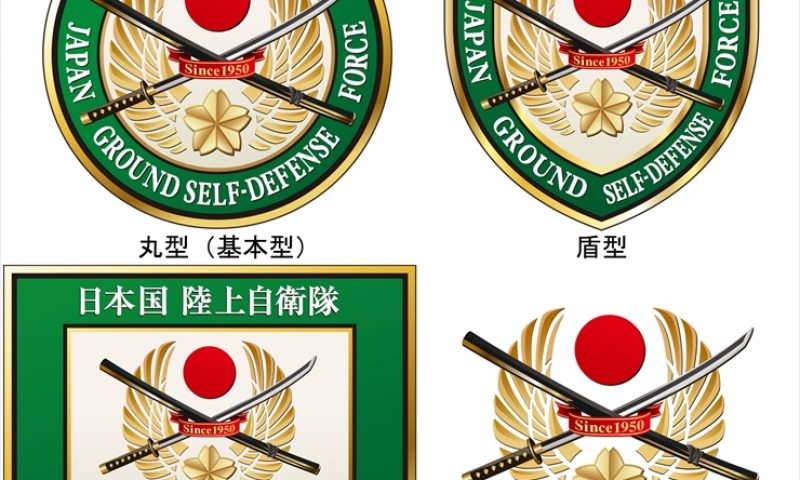 英語脳メルマガ 第02716号 Critics say that adding a katana to the insignia is offensively evocative の意味は?