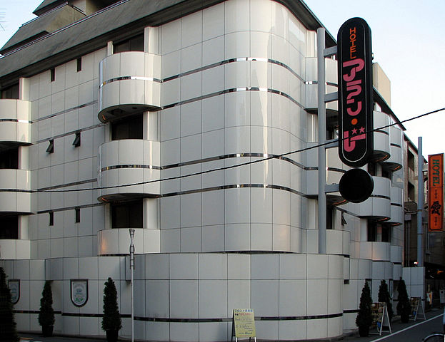 英語脳メルマガ 第号 Most Japanese Simply Take Love Hotels For Granted While Foreigners の意味は えいごのう