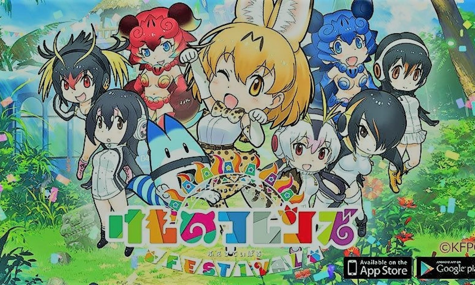 英語脳メルマガ 第号 Nobody Expected Anime Tv Series Quot Kemono Friends Quot To Be A Hit の意味は 英語脳ネット