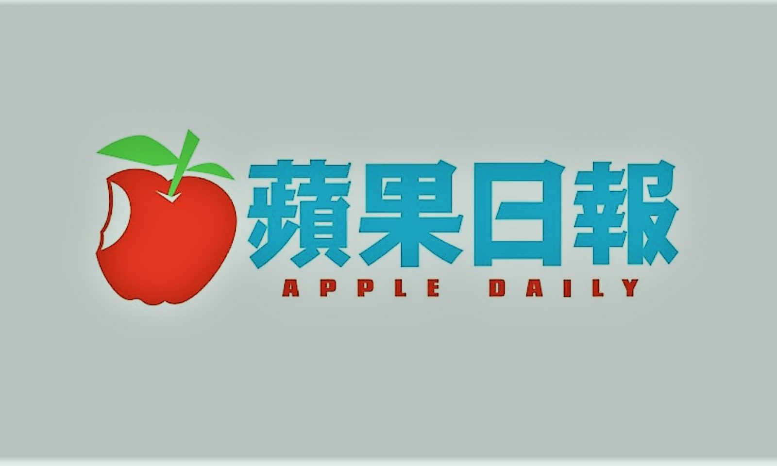 英語脳メルマガ 第号 Hong Kong Authorities Have For Years の意味は 英語脳ネット 英語脳メルマガ 第号 Hong Kong Authorities Have For Years の意味は 英語脳ネット
