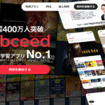 abceed