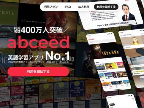 abceed